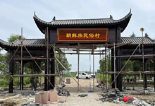 吉林省敦化市農(nóng)村村口防腐木仿古門(mén)樓牌坊